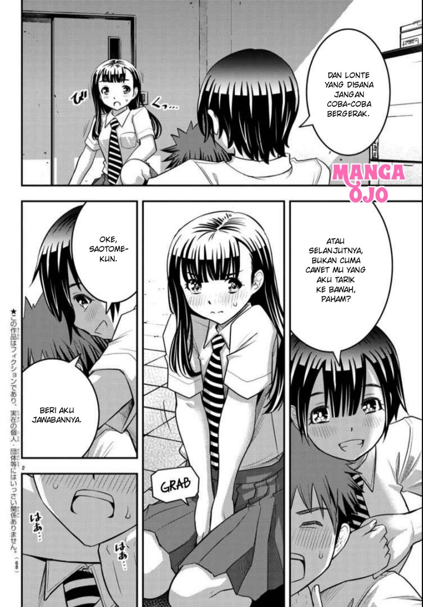 Yankee JK Kuzuhana-chan